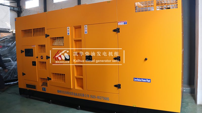 海口一臺(tái)250kw靜音柴油發(fā)電機(jī)組今日成功出廠(chǎng)